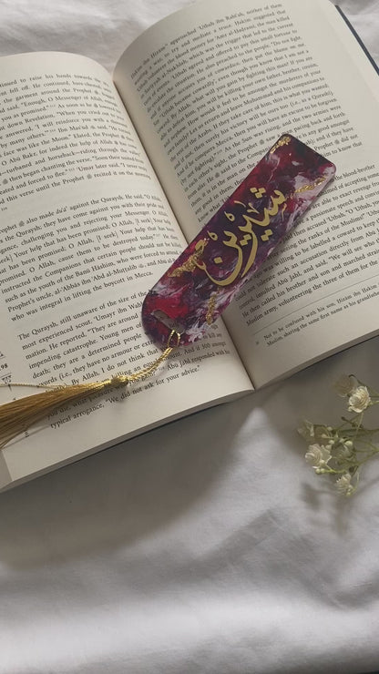 Personalised Bookmark Fire and ice